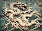 Dragonul Chinezesc
